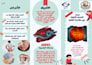 do medical brochure design